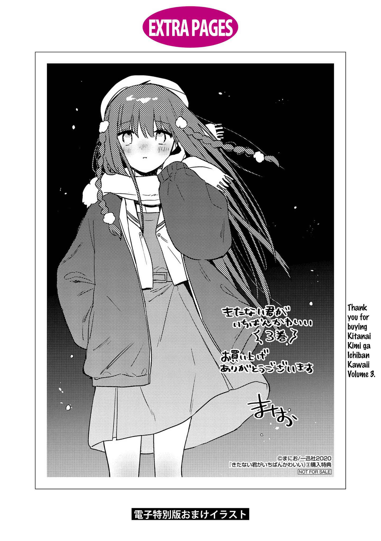 Kitanai Kimi ga Ichiban Kawaii Chapter 15.2 - Page 15