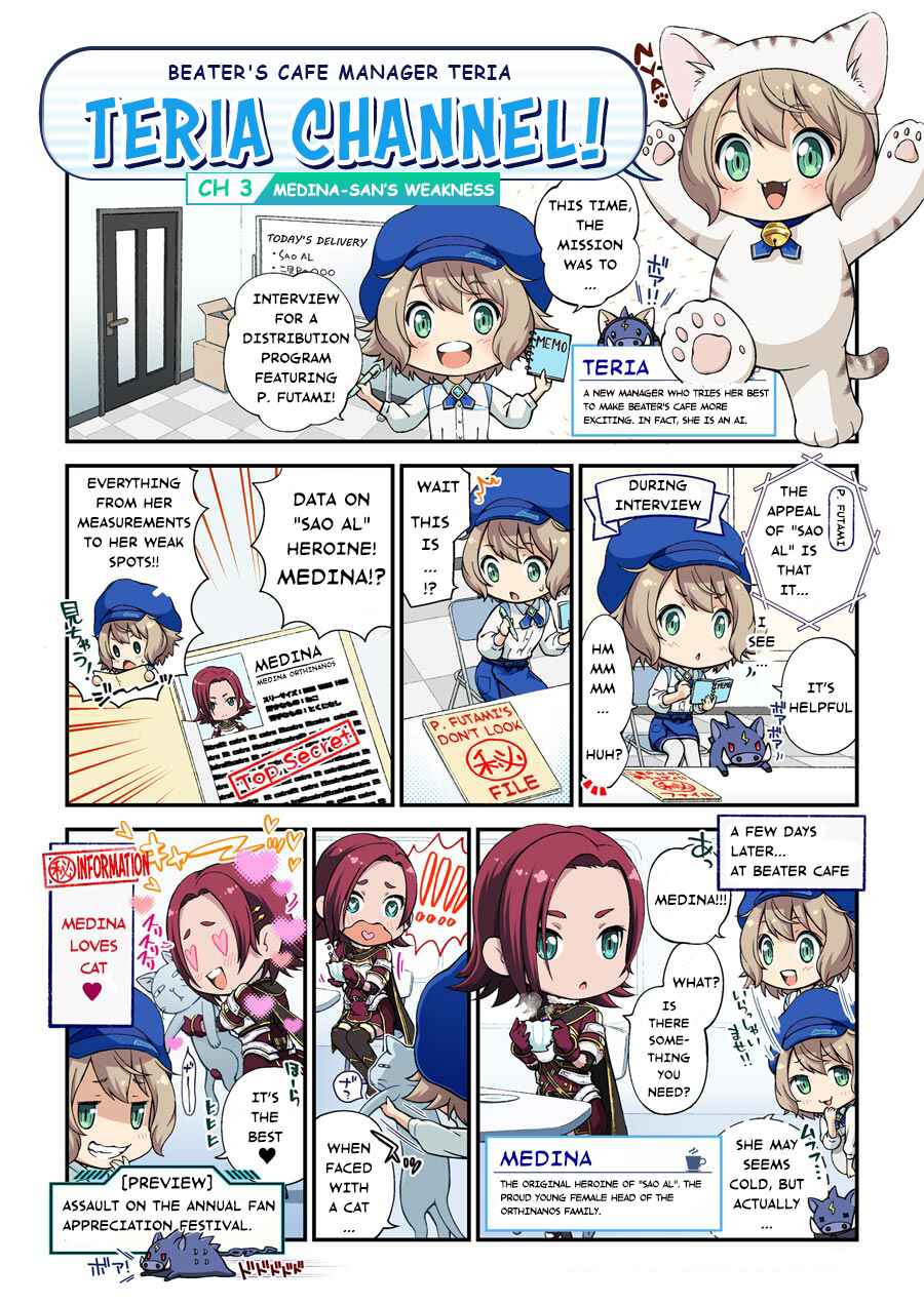 Beater's Cafe Tenchou Teria ga Hasshinsuru Manga Teria Channel! Chapter 3 - Page 1