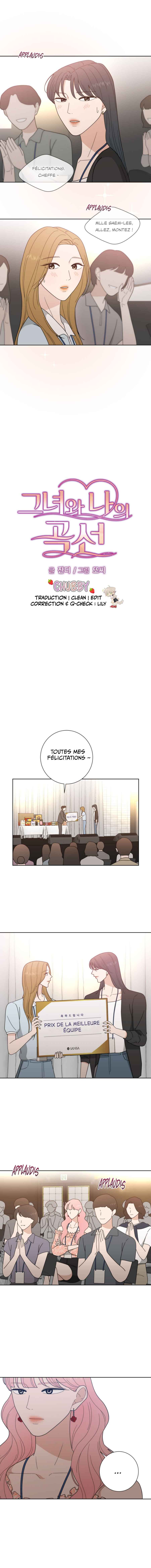 Curves of Her and Me Chapter 19 - Page 2