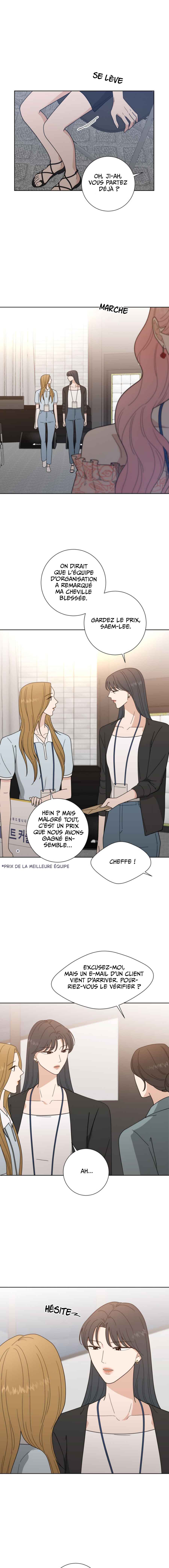 Curves of Her and Me Chapter 19 - Page 3