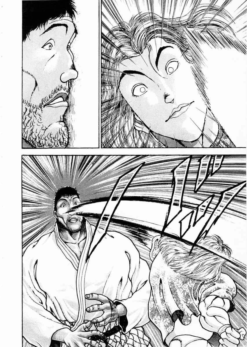 Garouden Chapter 89 - Page 12