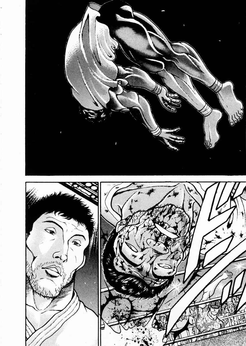 Garouden Chapter 89 - Page 2