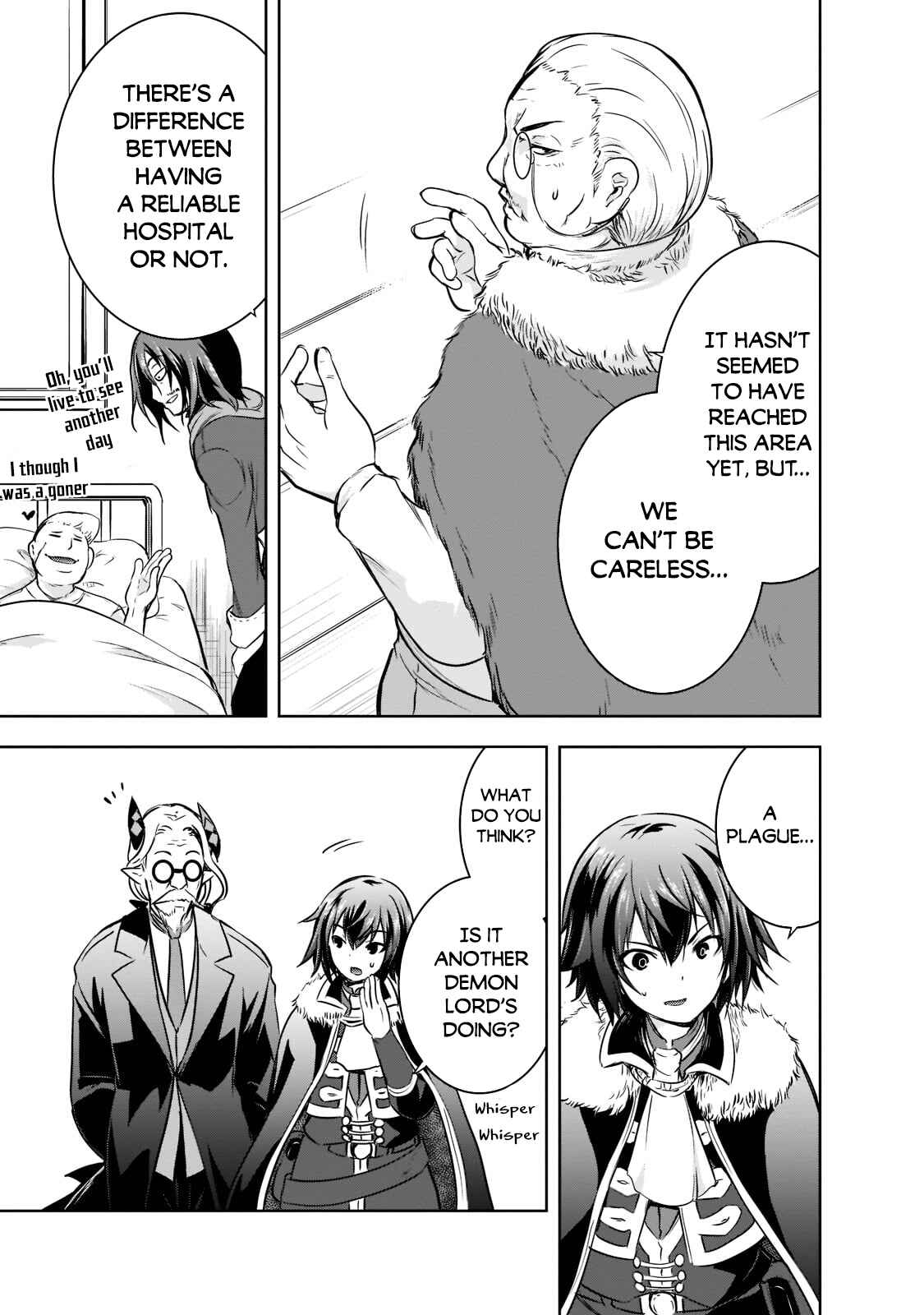 Maou-sama no Machizukuri! ~Saikyou no Dungeon wa Kindai Toshi~ Chapter 44 - Page 24