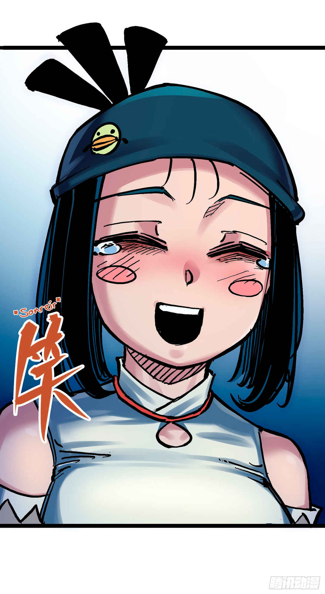 Wǔliùqī: Hēibái Shuānglóng Chapter 12 - Page 17