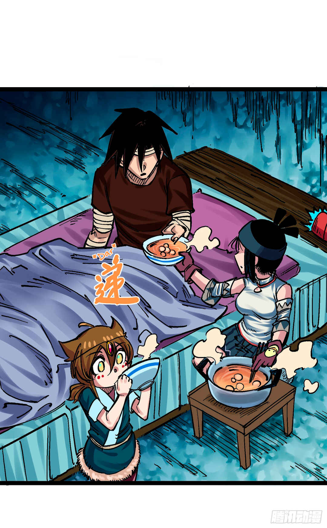 Wǔliùqī: Hēibái Shuānglóng Chapter 12 - Page 18