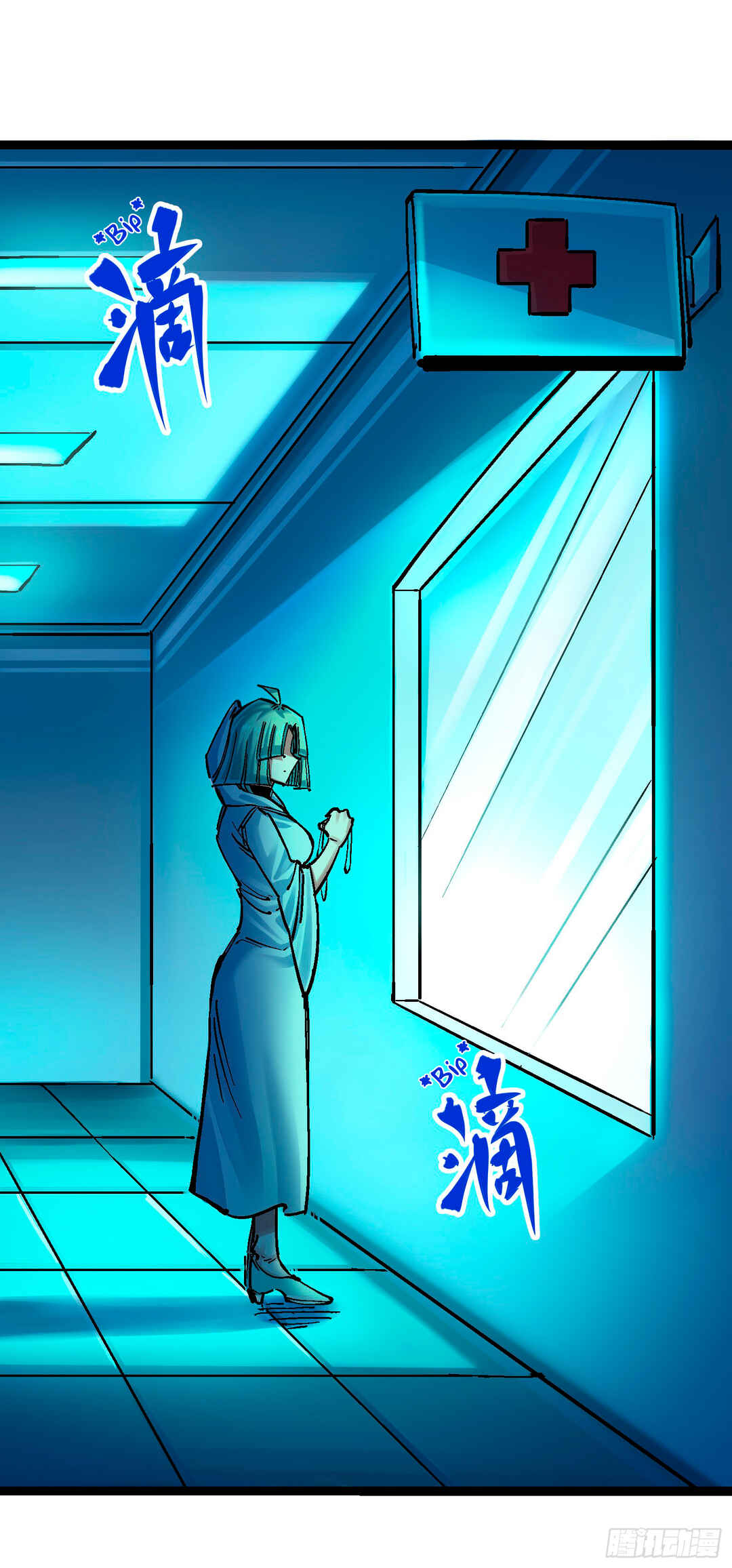 Wǔliùqī: Hēibái Shuānglóng Chapter 12 - Page 41