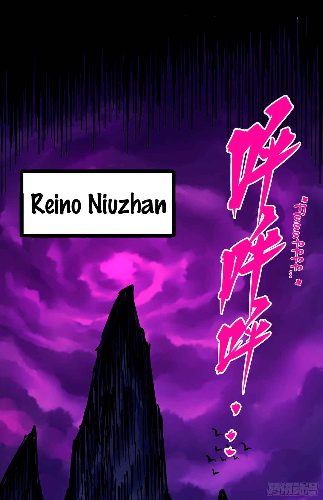 Wǔliùqī: Hēibái Shuānglóng Chapter 12 - Page 46