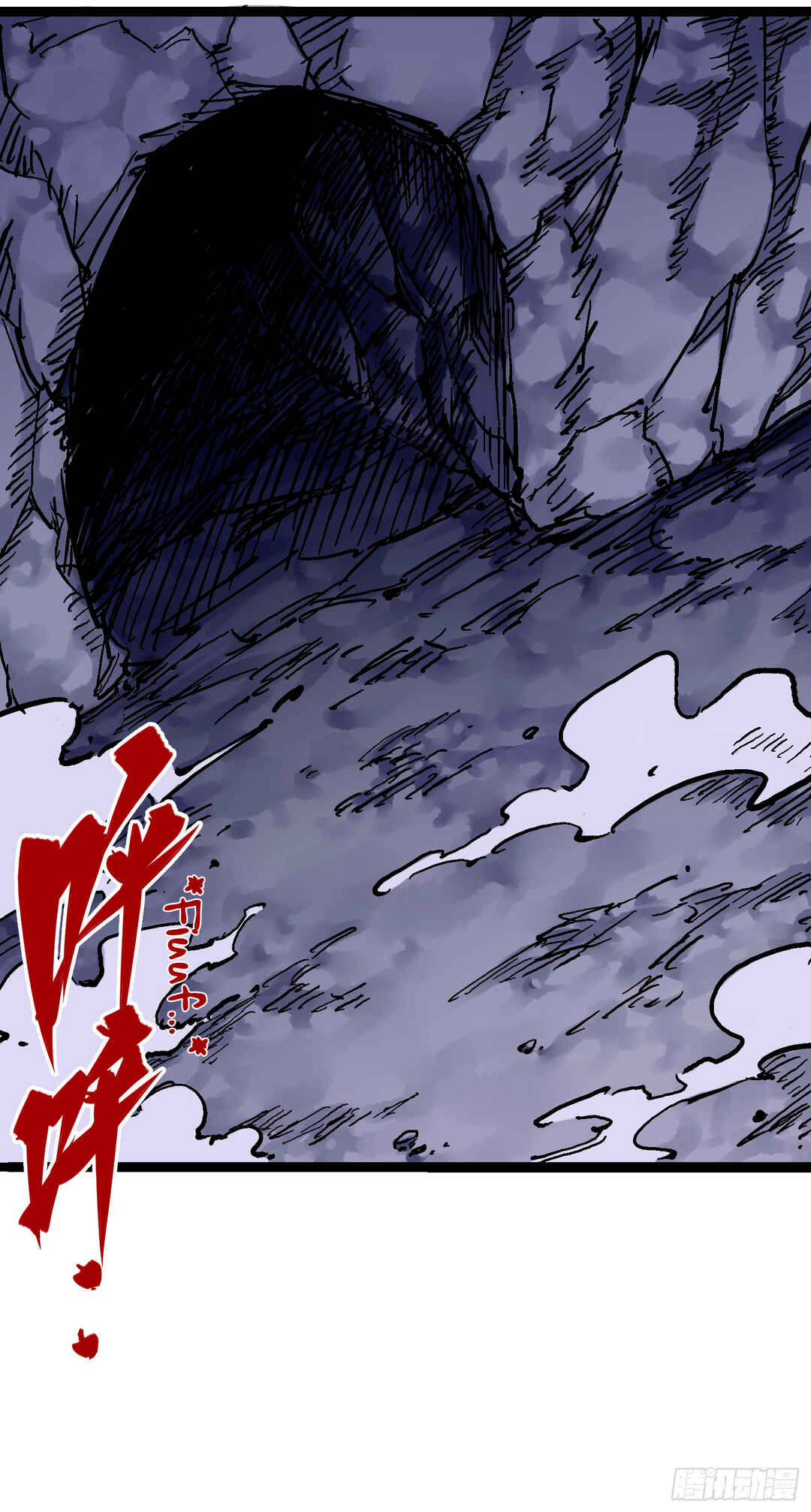Wǔliùqī: Hēibái Shuānglóng Chapter 12 - Page 48