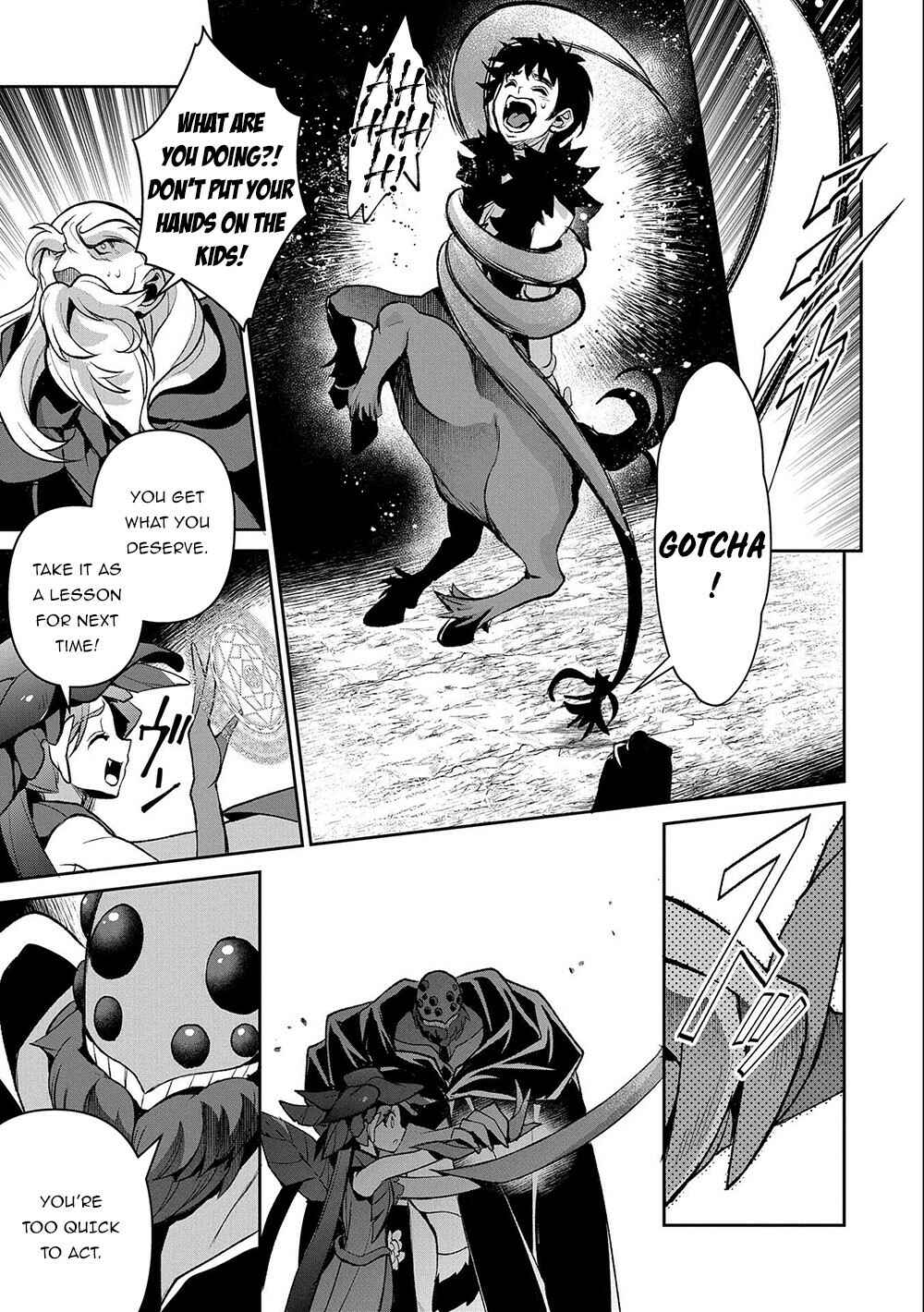 Yasei no Last Boss ga Arawareta! Chapter 37 - Page 20