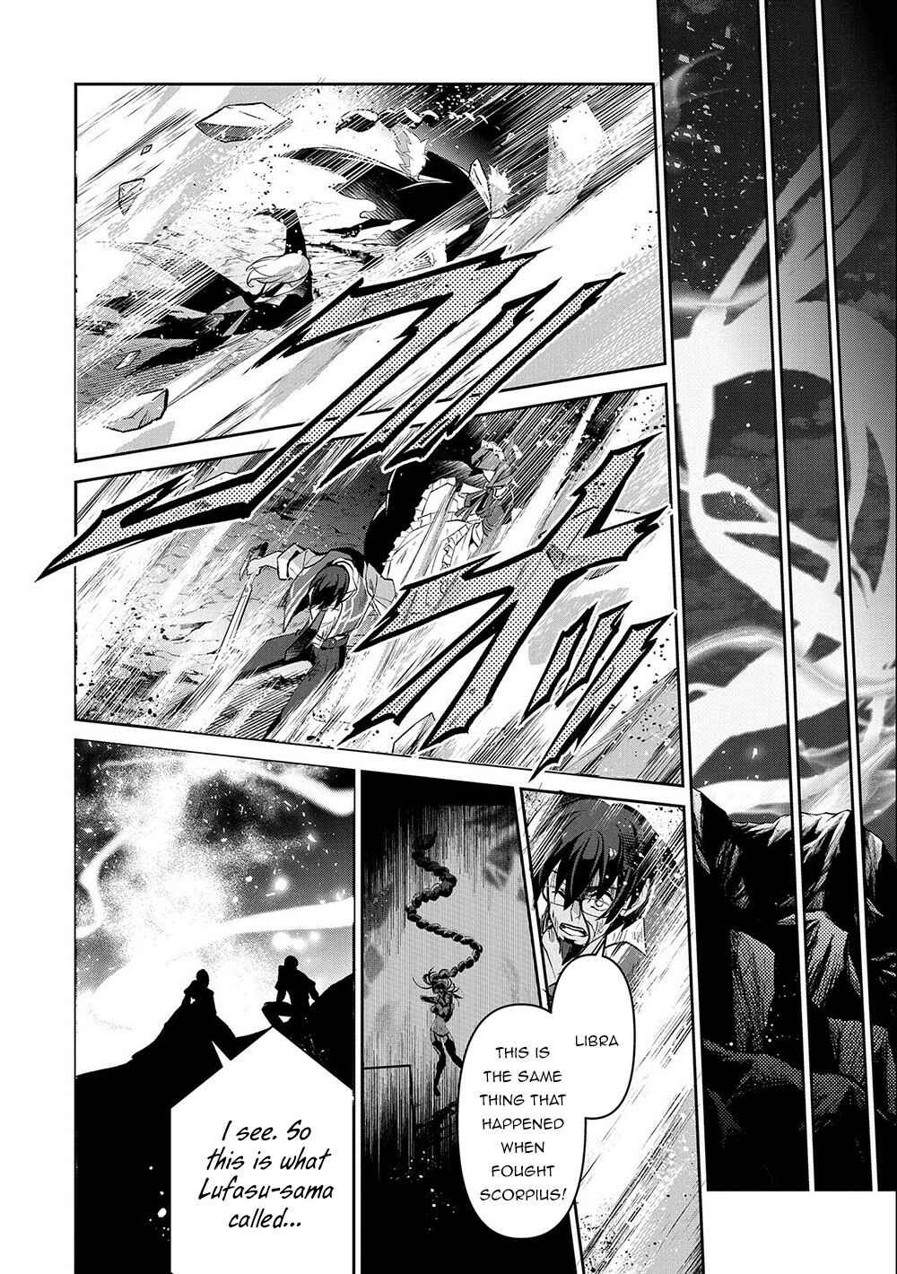 Yasei no Last Boss ga Arawareta! Chapter 37 - Page 27