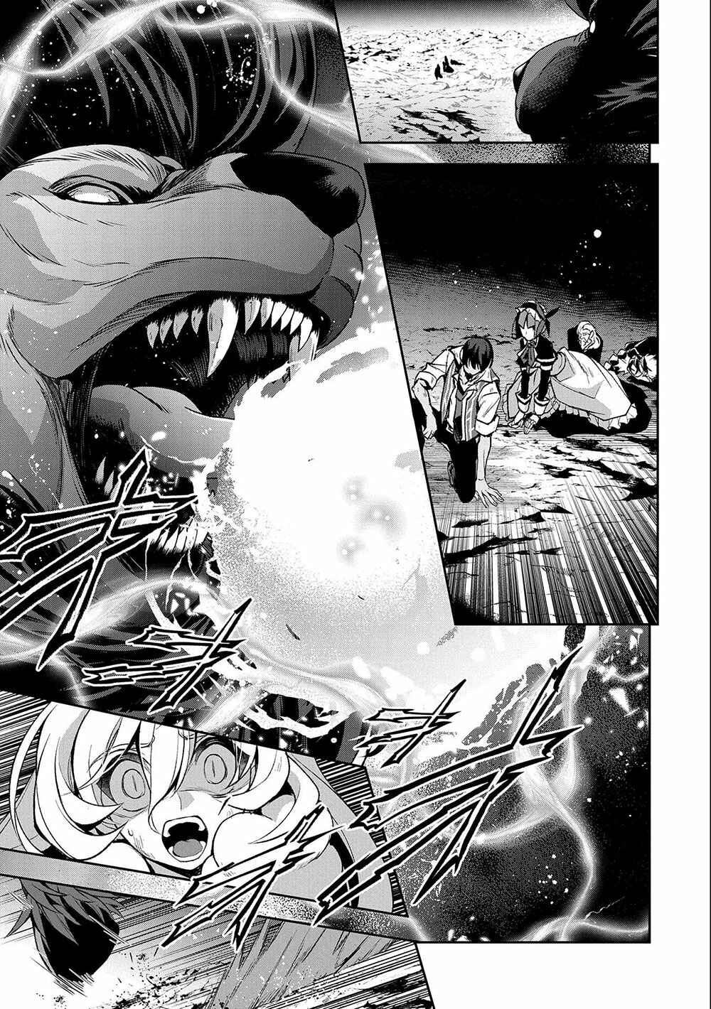 Yasei no Last Boss ga Arawareta! Chapter 37 - Page 30