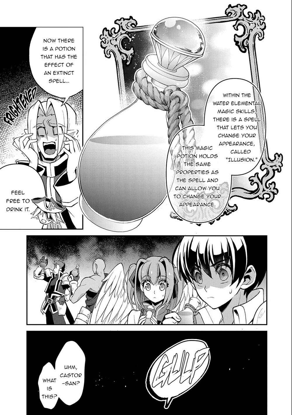 Yasei no Last Boss ga Arawareta! Chapter 37 - Page 4