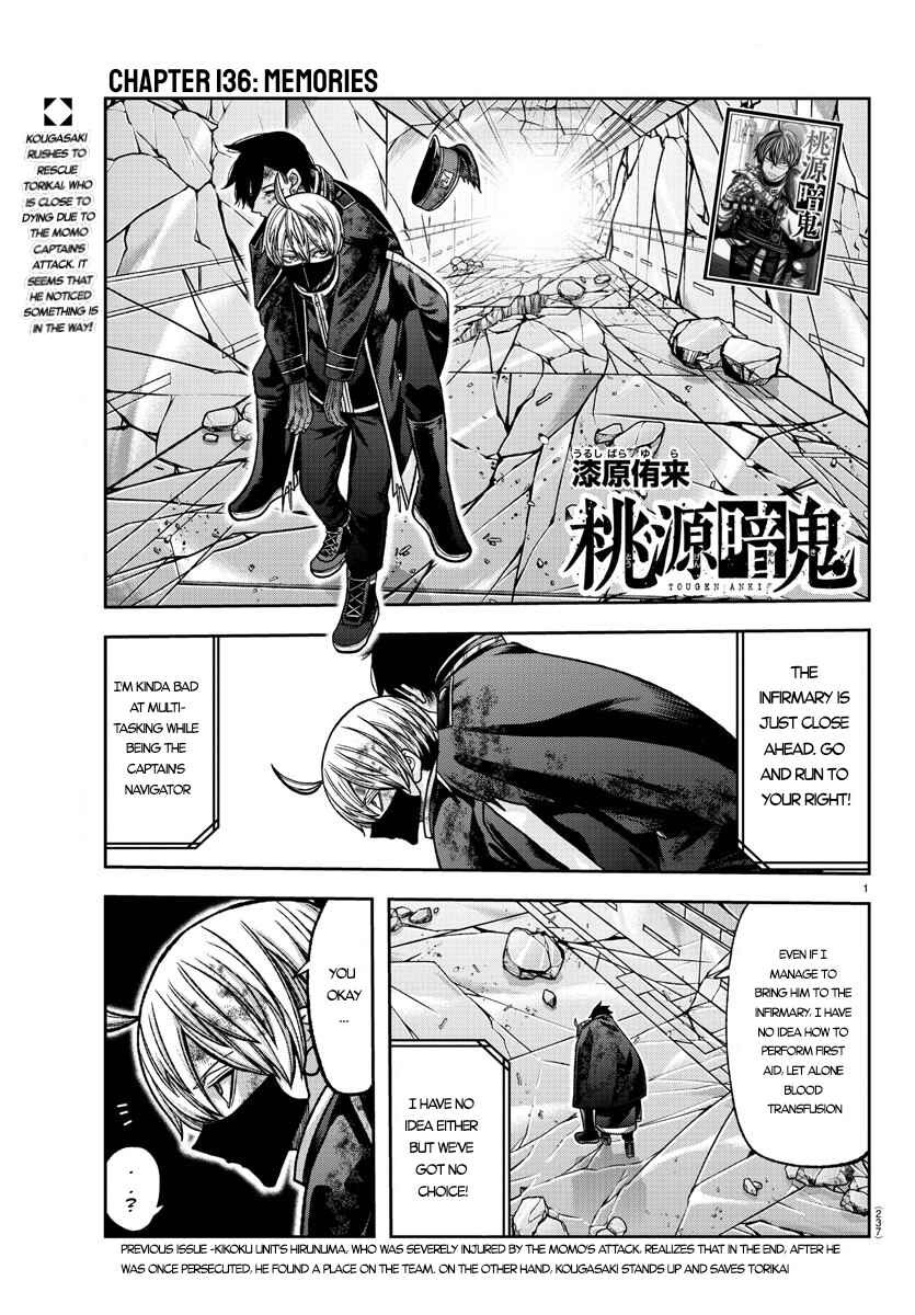 Tougen Anki Chapter 136 - Page 1