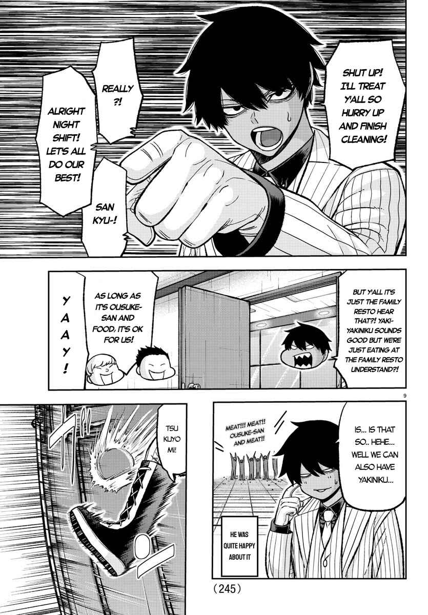 Tougen Anki Chapter 136 - Page 9