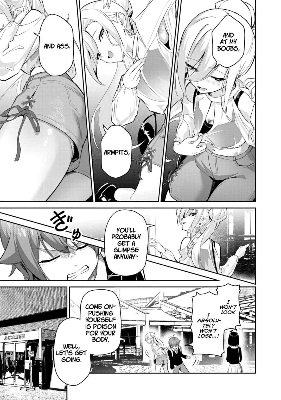 Junjou Etching Chapter 4 - Page 10