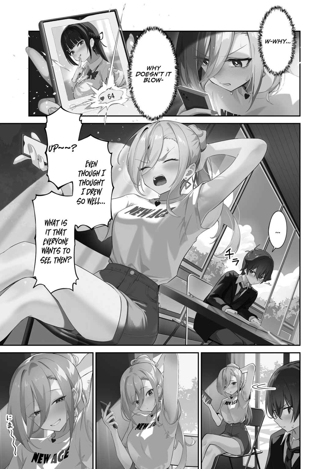 Junjou Etching Chapter 4 - Page 2