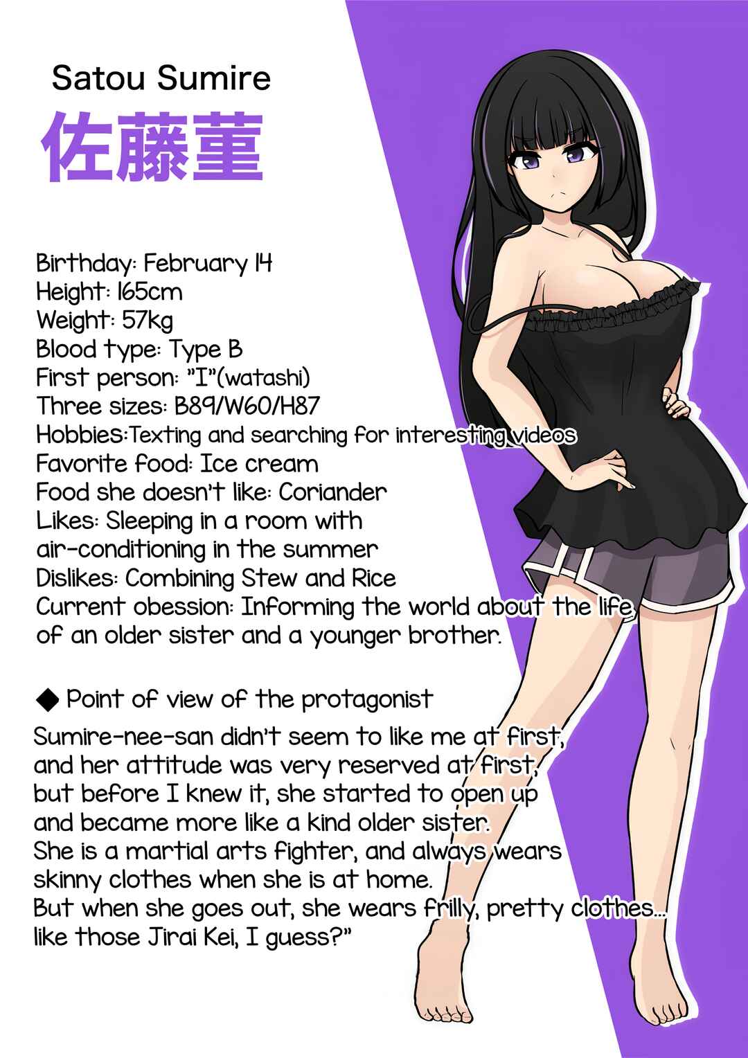 Danjo-hi 1:39 no Heikou Sekai wa Omoi no Hoka Futsuu (Fan Colored) Chapter 143 - Page 15