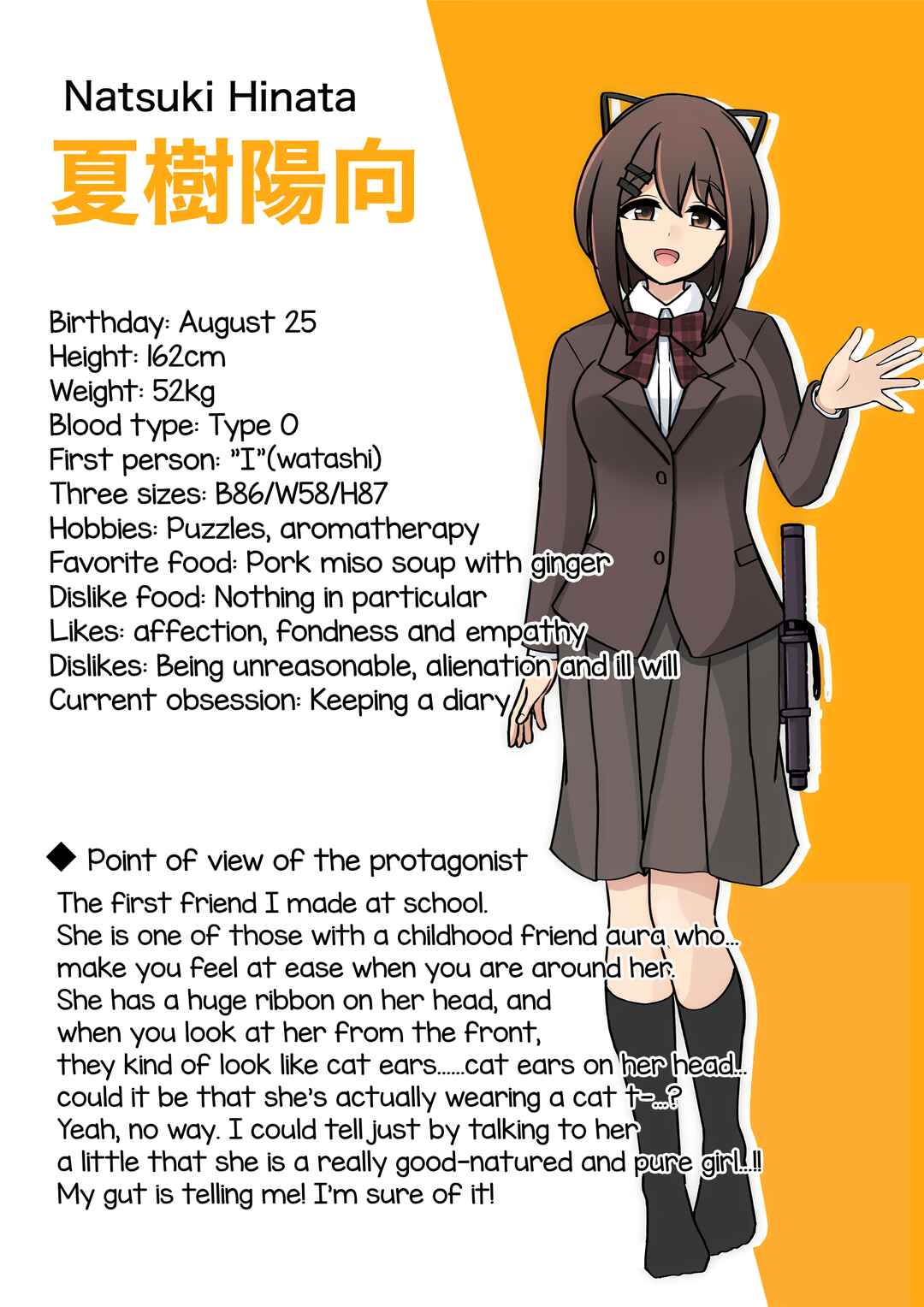 Danjo-hi 1:39 no Heikou Sekai wa Omoi no Hoka Futsuu (Fan Colored) Chapter 143 - Page 19
