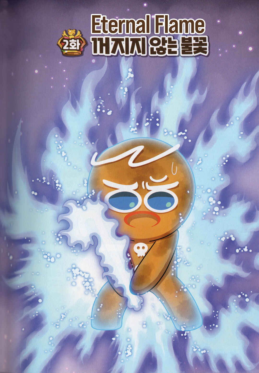 Cookie Run Kingdom Chapter 37 - Page 1