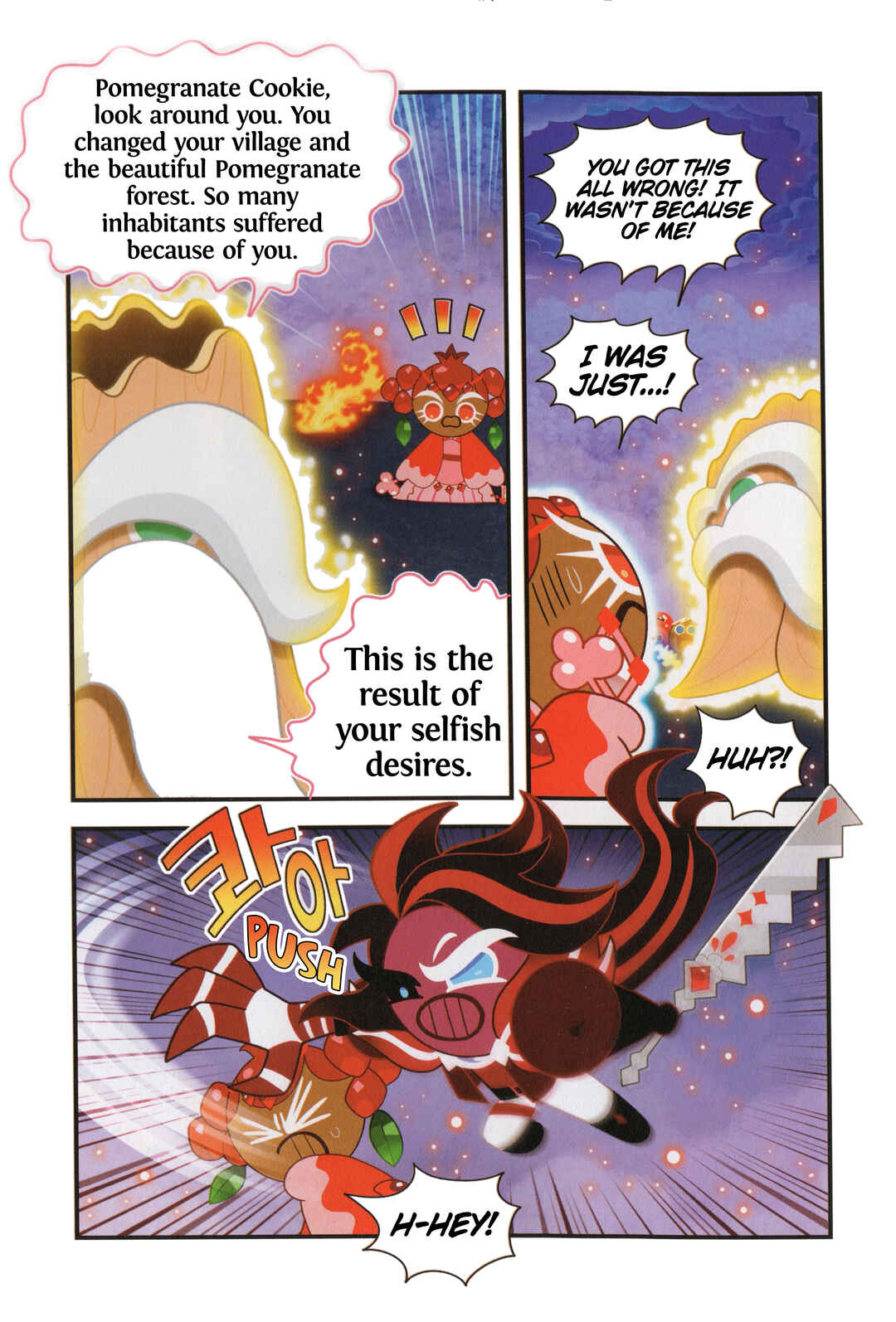 Cookie Run Kingdom Chapter 37 - Page 12