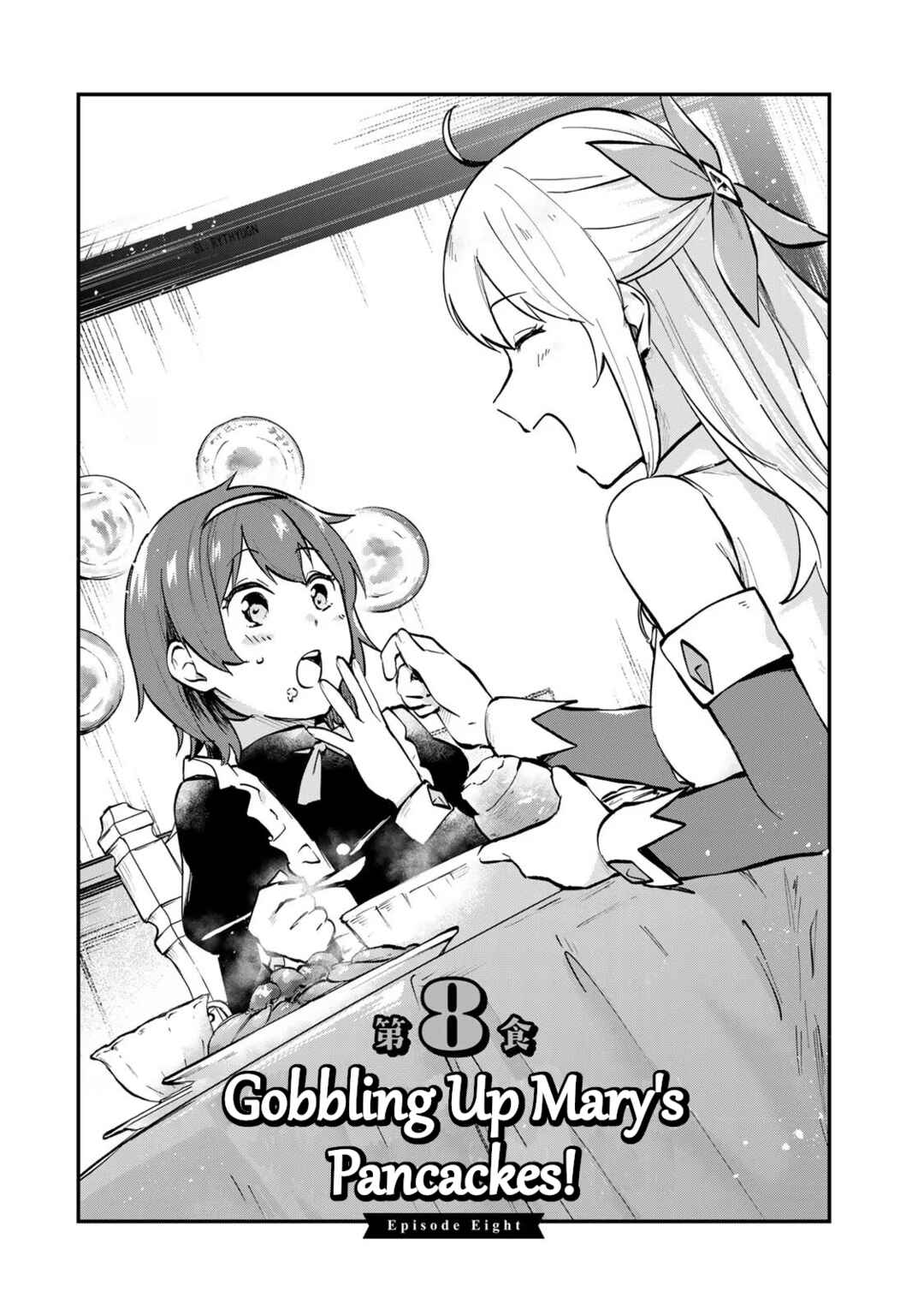 [Pakupaku desu wa] Tsuihou Sareta Ojou-sama no "Monster wo Taberu Hodo Tsuyoku Naru" Skill wa, 1-shoku de 1 Level Up Suru Zendai Mimon no Saikyou Skill deshita. 3-nichi de Jinrui Saikyou ni Narimashita wa! Chapter 8 - Page 2