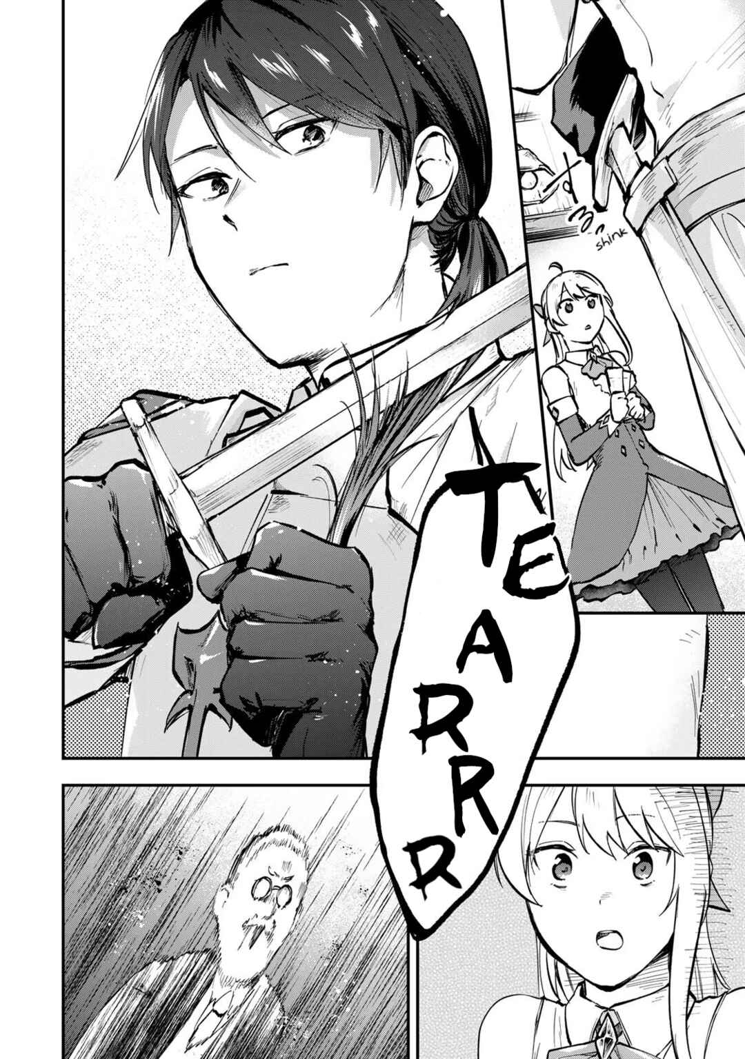 [Pakupaku desu wa] Tsuihou Sareta Ojou-sama no "Monster wo Taberu Hodo Tsuyoku Naru" Skill wa, 1-shoku de 1 Level Up Suru Zendai Mimon no Saikyou Skill deshita. 3-nichi de Jinrui Saikyou ni Narimashita wa! Chapter 8 - Page 28