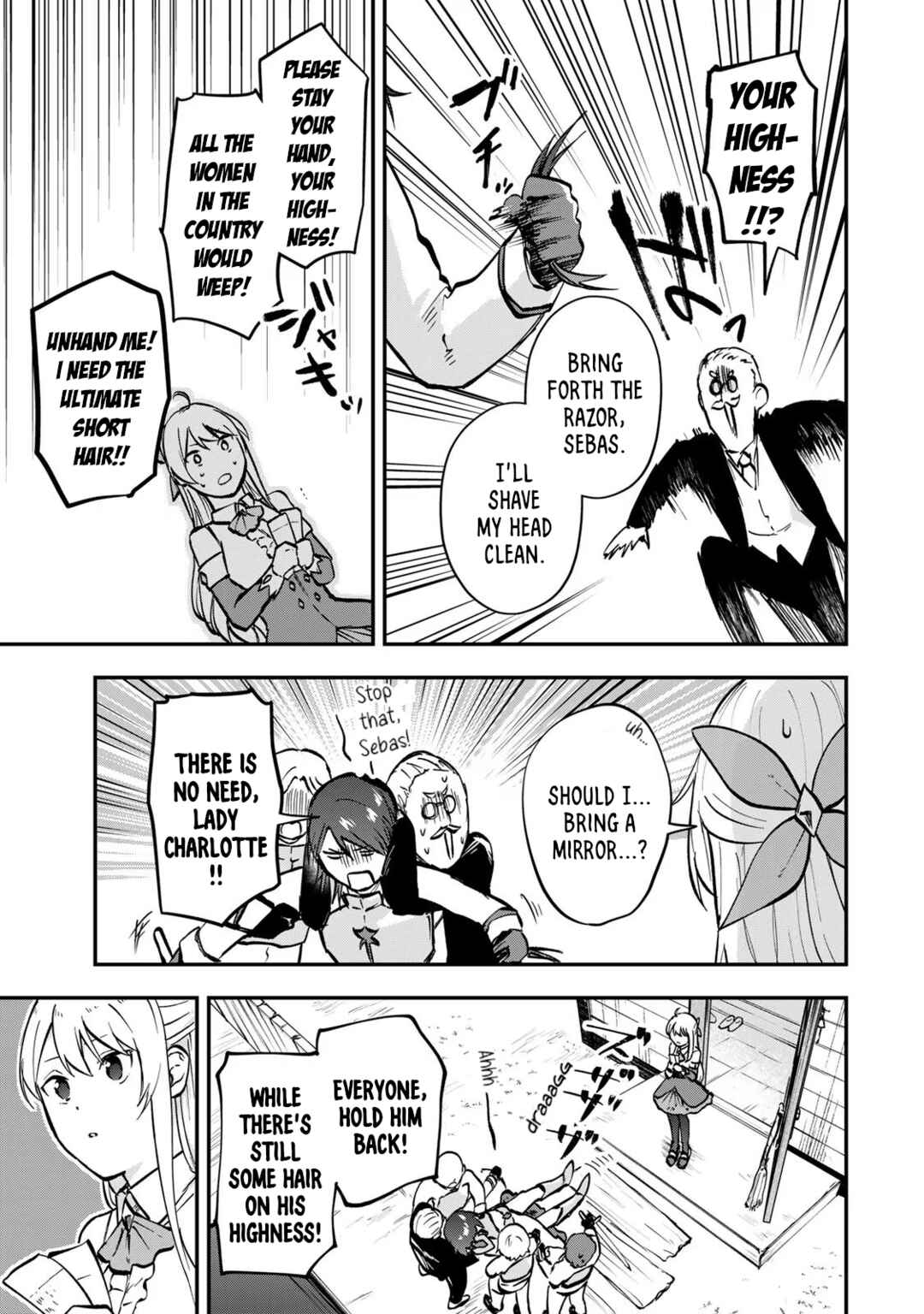 [Pakupaku desu wa] Tsuihou Sareta Ojou-sama no "Monster wo Taberu Hodo Tsuyoku Naru" Skill wa, 1-shoku de 1 Level Up Suru Zendai Mimon no Saikyou Skill deshita. 3-nichi de Jinrui Saikyou ni Narimashita wa! Chapter 8 - Page 29