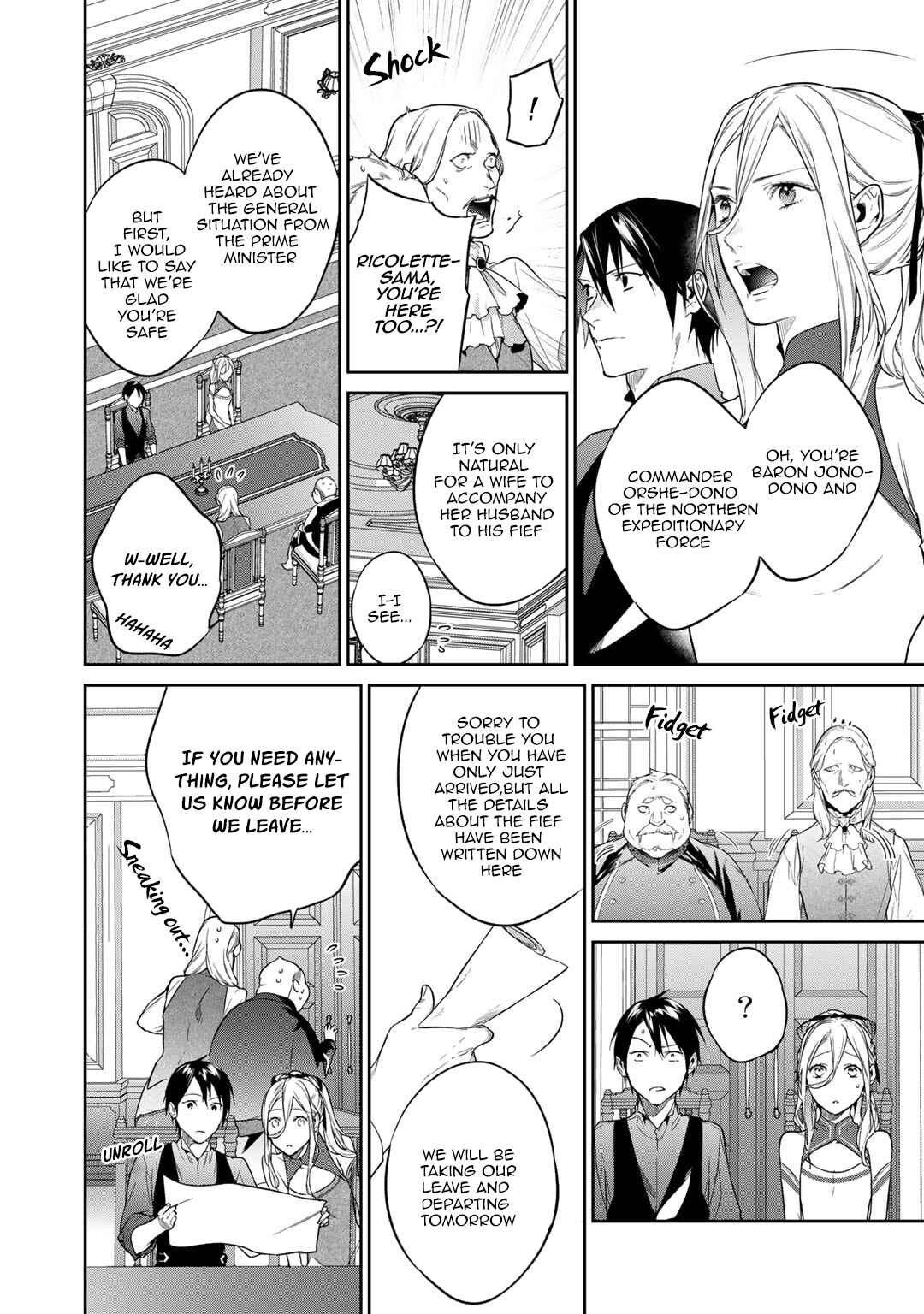 Kekkaishi e no Tensei Chapter 38 - Page 4