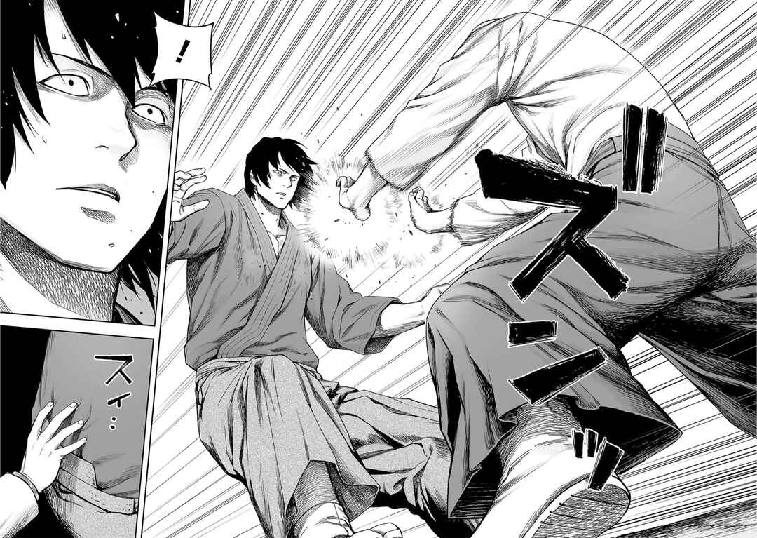 Tsuyoshi - Daremo Katenai, Aitsu ni wa Chapter 192 - Page 10