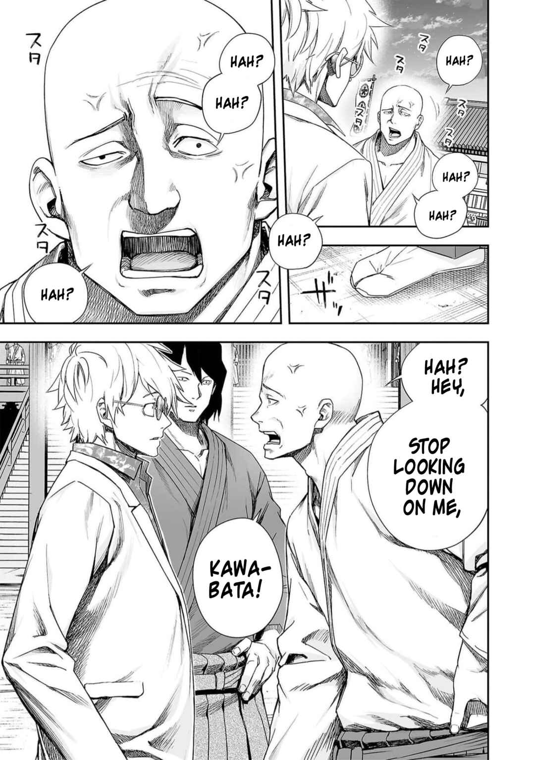 Tsuyoshi - Daremo Katenai, Aitsu ni wa Chapter 192 - Page 7