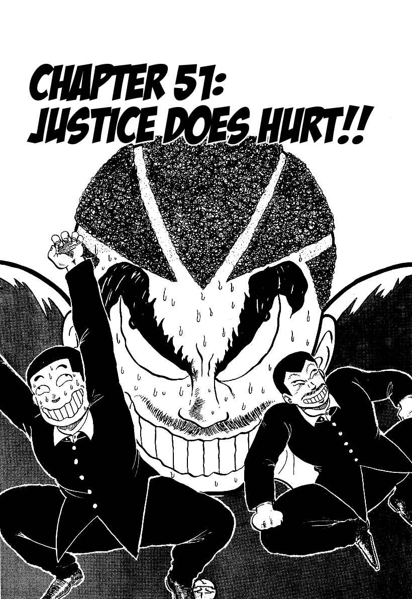 Osu!! Karate-bu Chapter 51 - Page 1