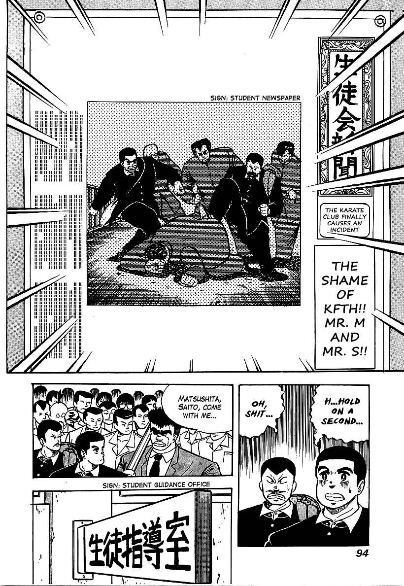 Osu!! Karate-bu Chapter 51 - Page 10