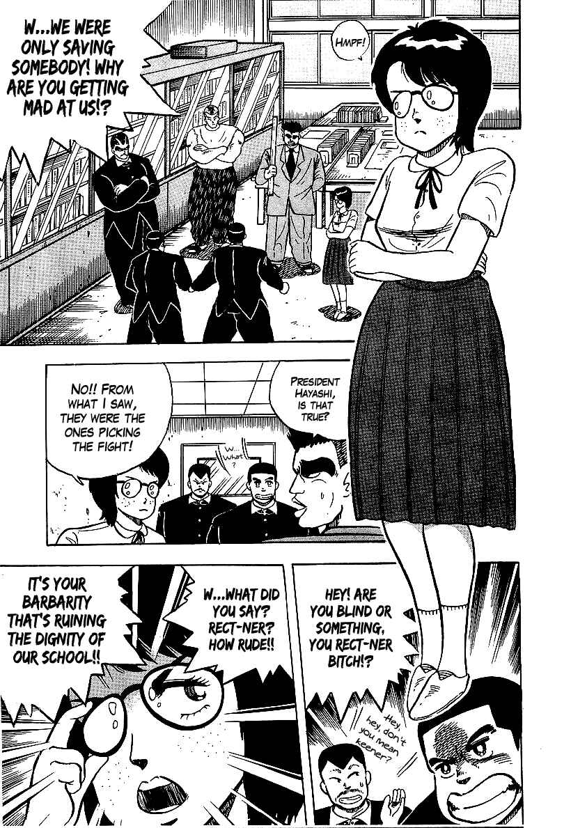 Osu!! Karate-bu Chapter 51 - Page 11