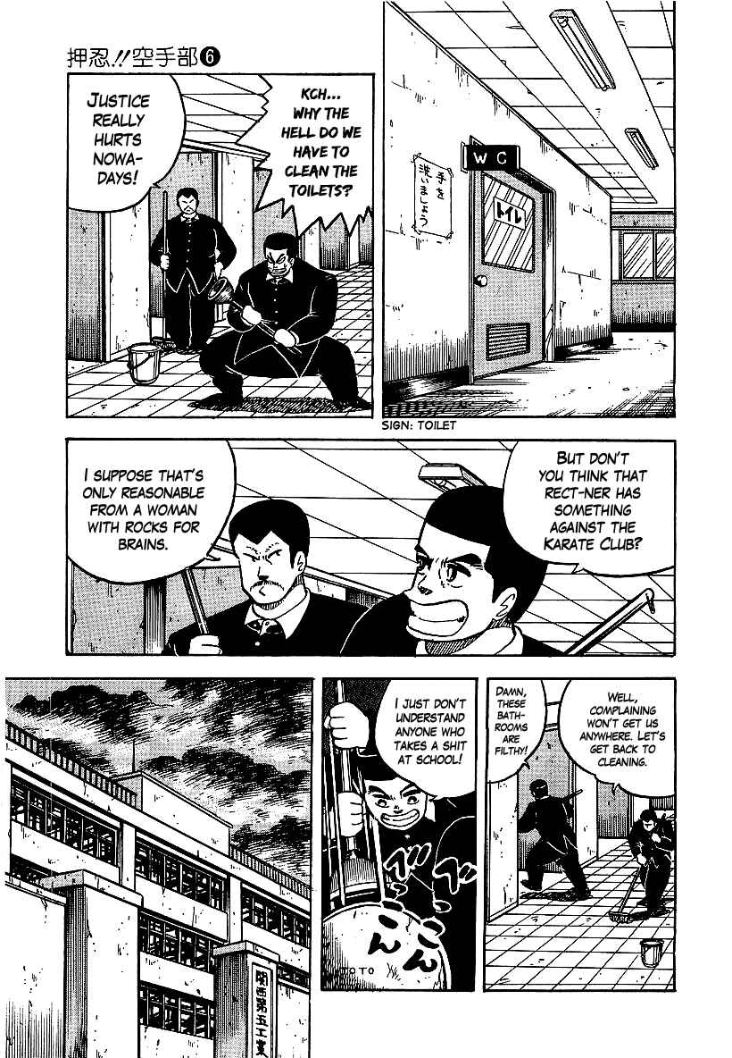 Osu!! Karate-bu Chapter 51 - Page 15