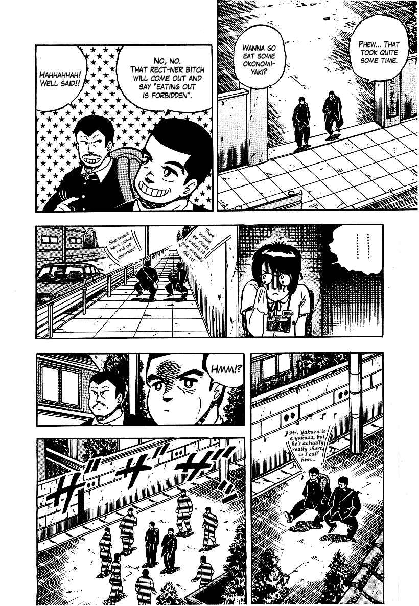 Osu!! Karate-bu Chapter 51 - Page 16