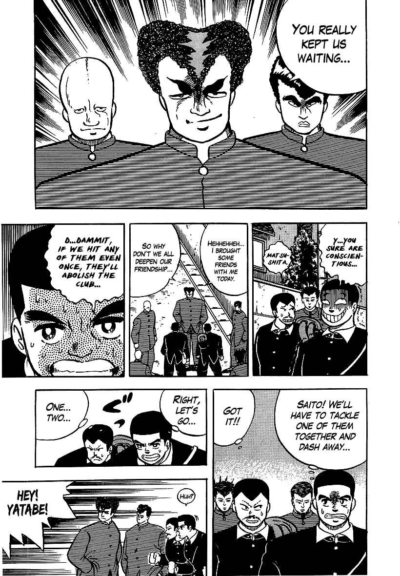 Osu!! Karate-bu Chapter 51 - Page 17