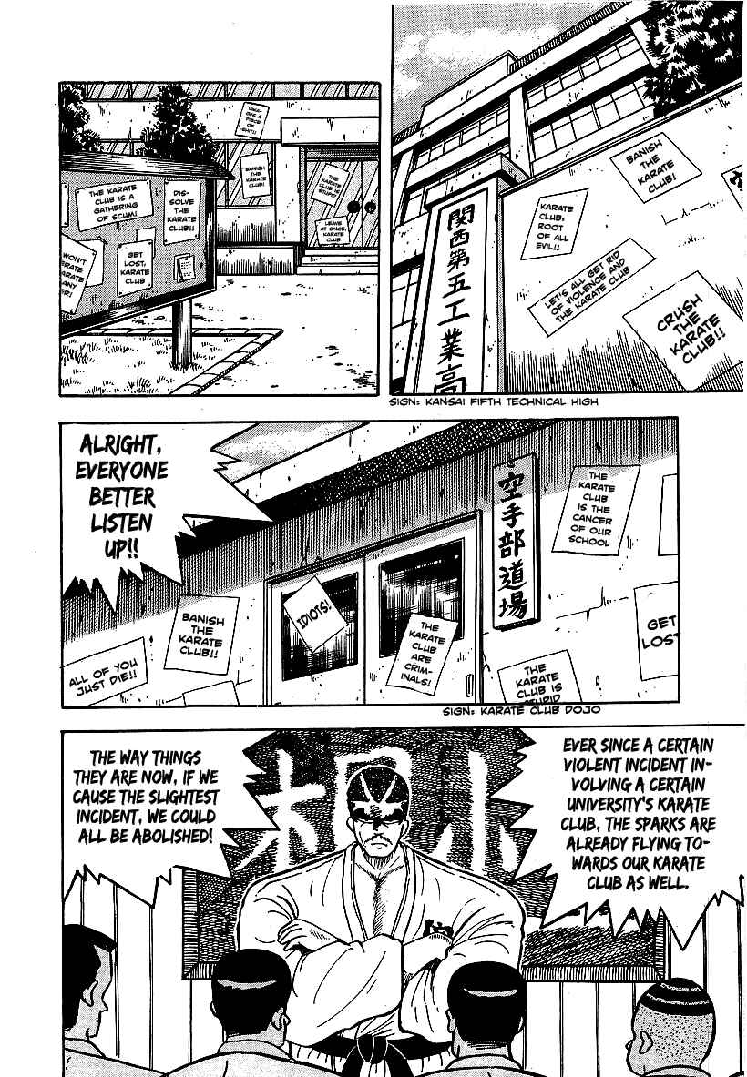 Osu!! Karate-bu Chapter 51 - Page 2