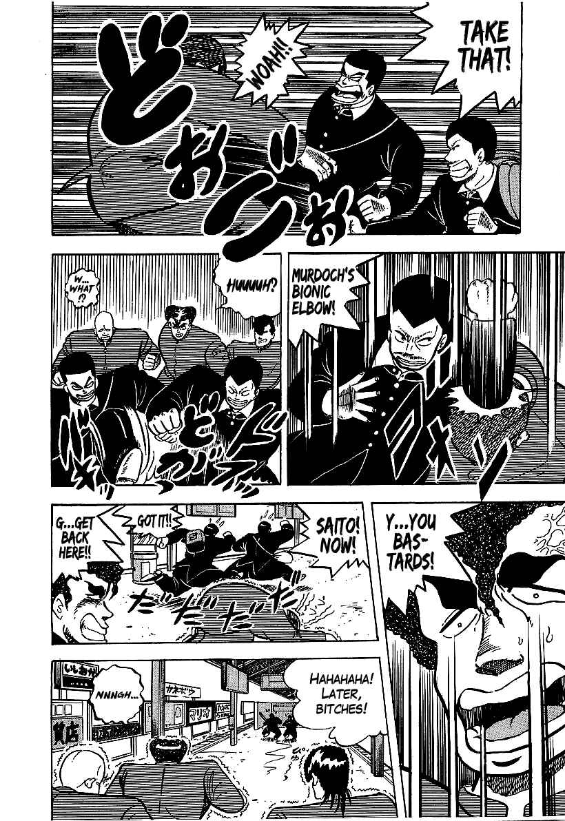 Osu!! Karate-bu Chapter 51 - Page 8