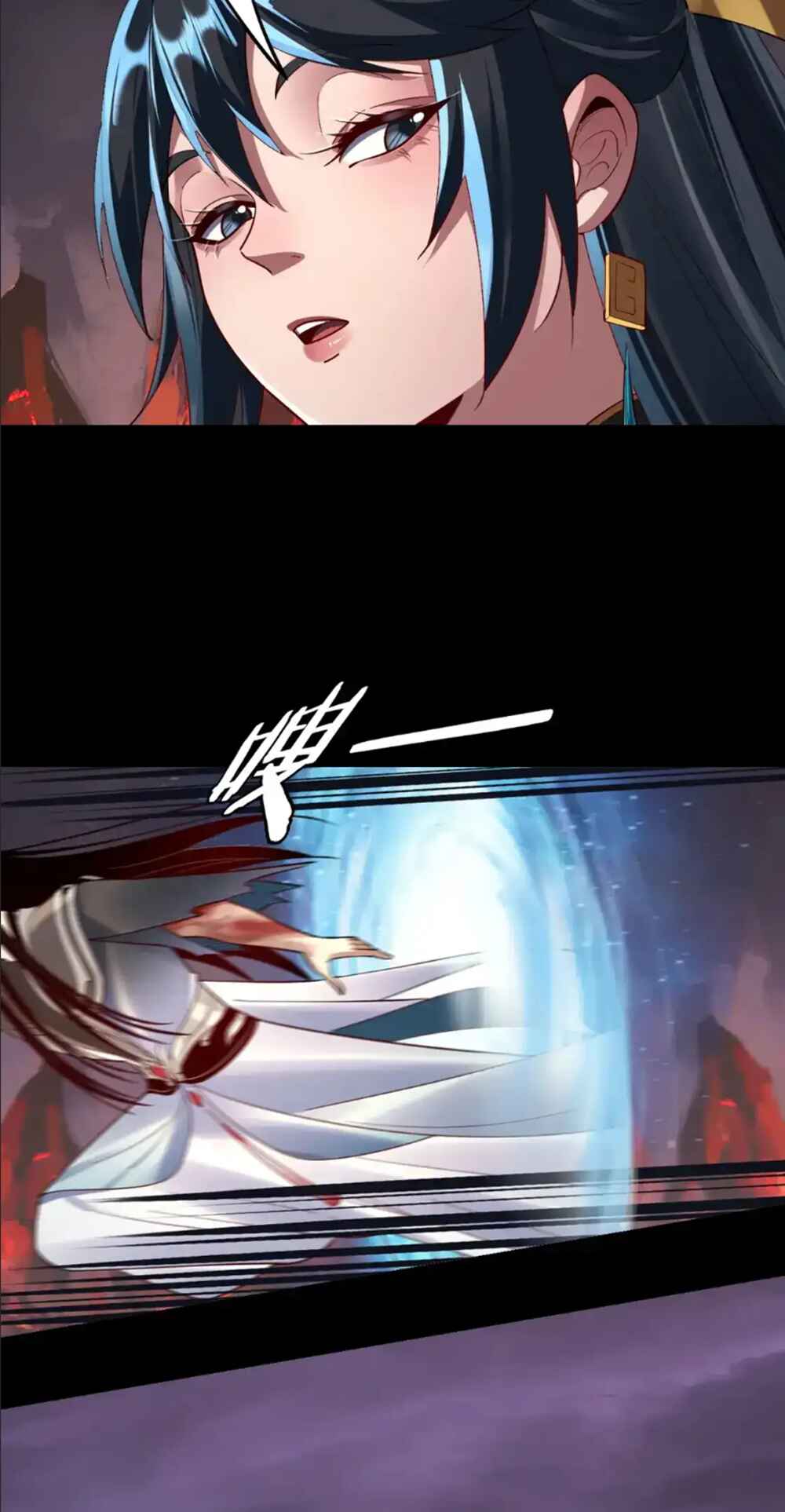 I Am the Fated Villain Chapter 126 - Page 10