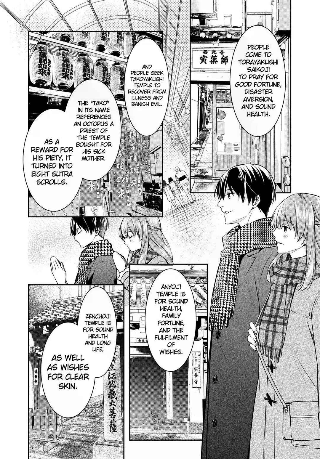 Kyouto Teramachi Sanjou no Holmes Chapter 26 - Page 14