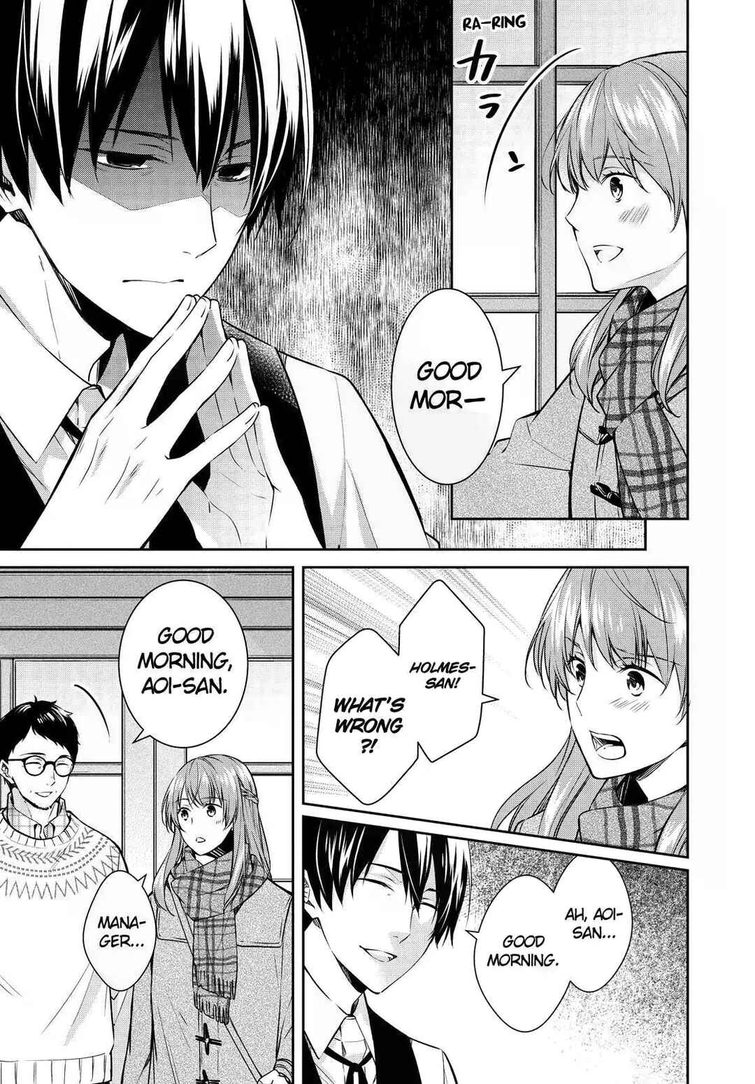 Kyouto Teramachi Sanjou no Holmes Chapter 26 - Page 3