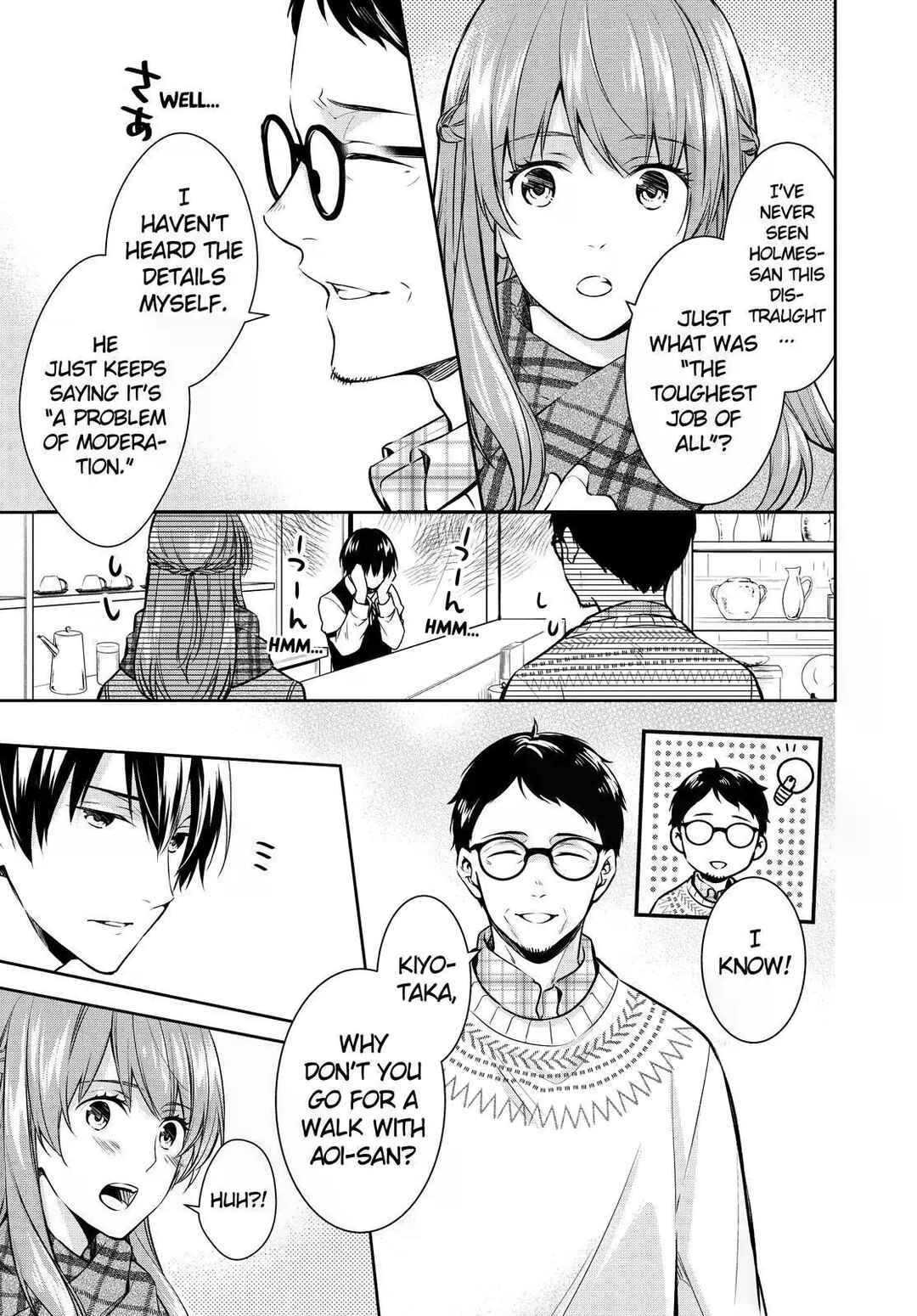 Kyouto Teramachi Sanjou no Holmes Chapter 26 - Page 7