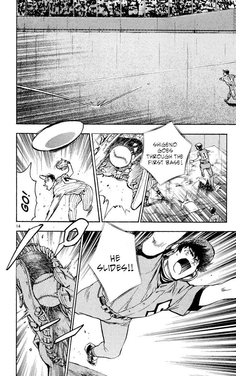 Major Chapter 395 - Page 14