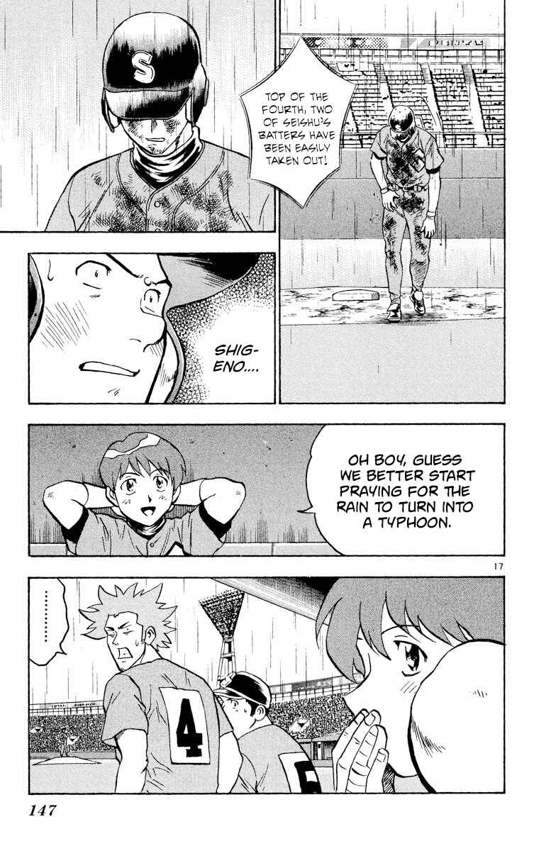Major Chapter 395 - Page 17