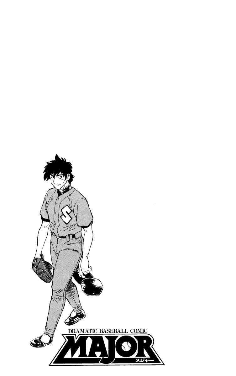 Major Chapter 395 - Page 19