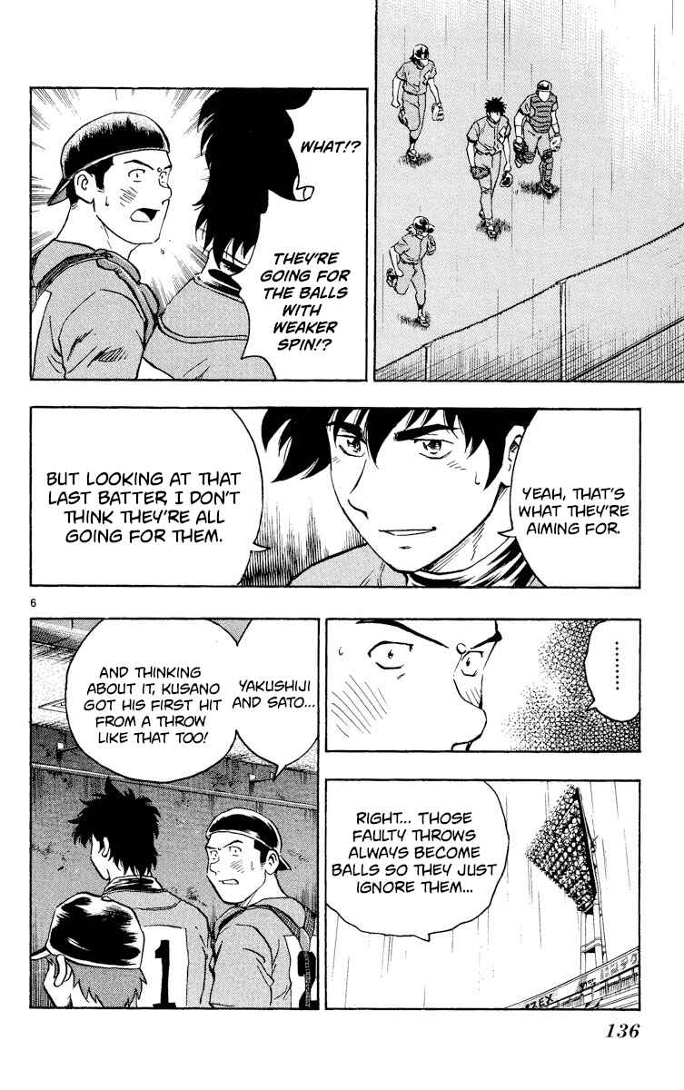 Major Chapter 395 - Page 6