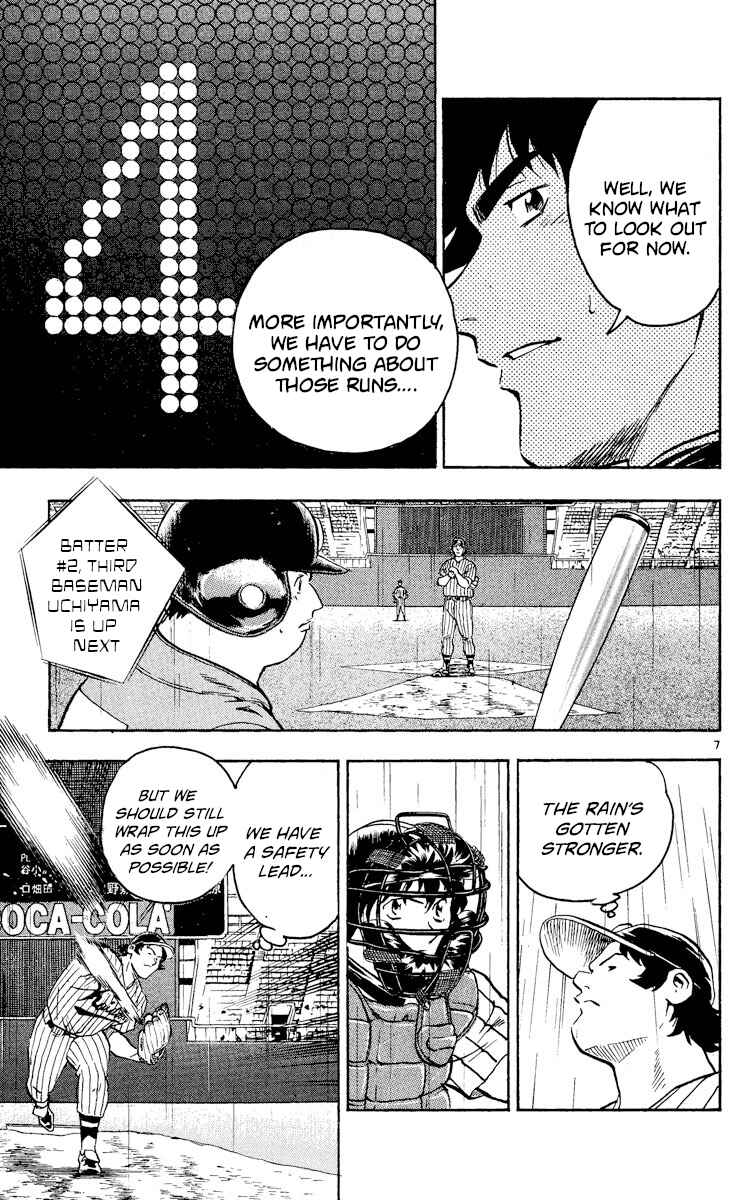 Major Chapter 395 - Page 7