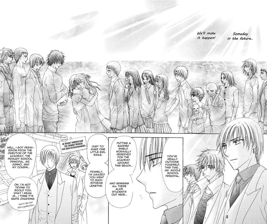 Gakuen Alice Chapter 180 - Page 45