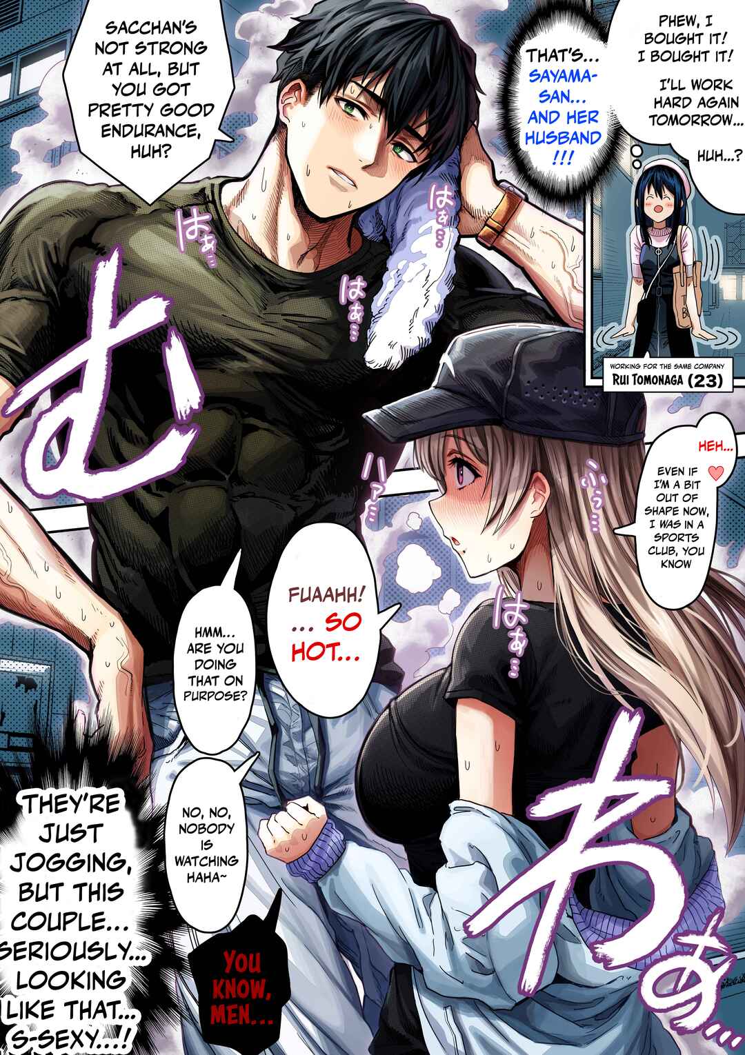Ochaocha ~Ochame na Okusan to no Nichijou Chabangoto~ Chapter 151 - Page 1