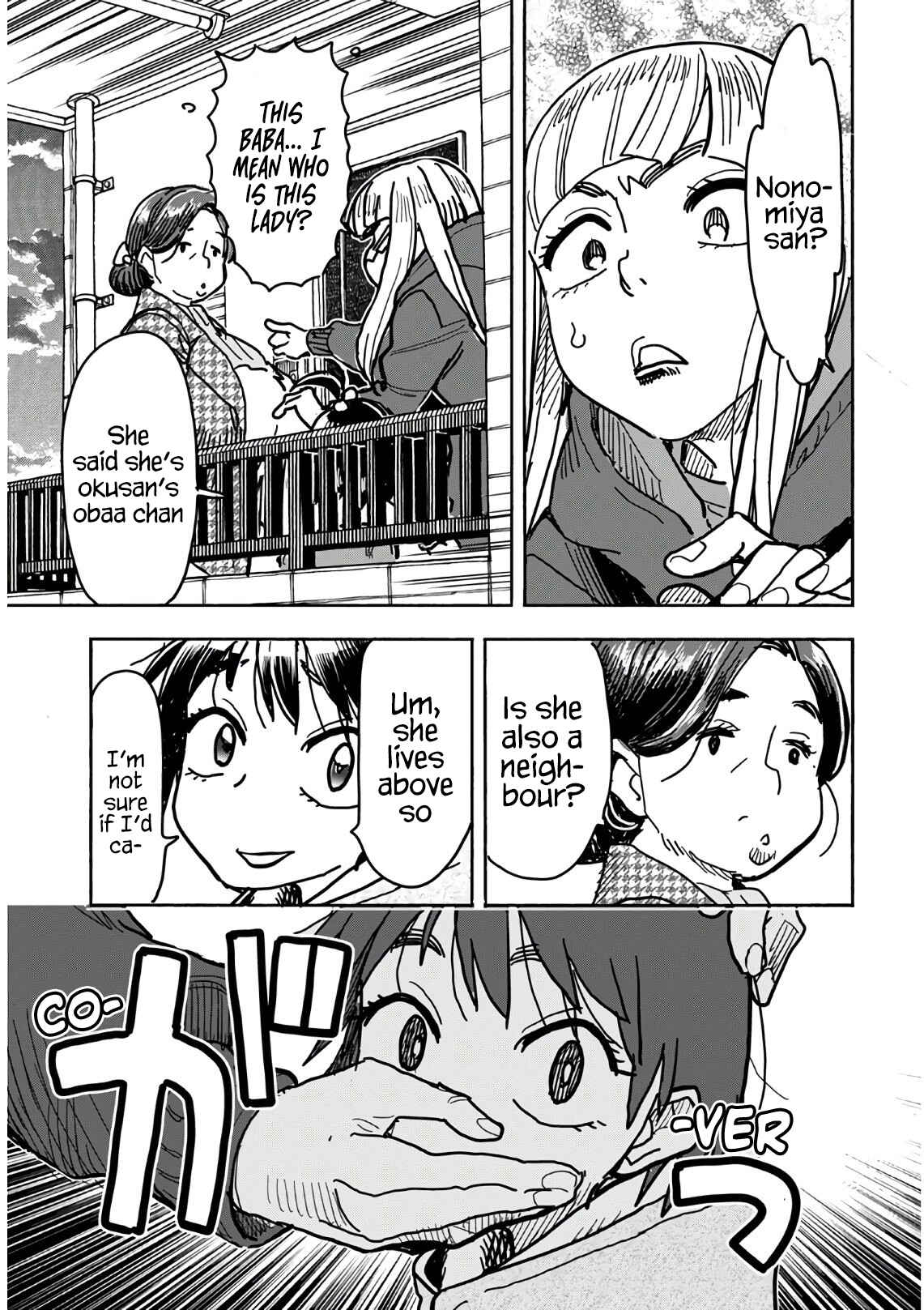 Oku-san Chapter 124 - Page 16